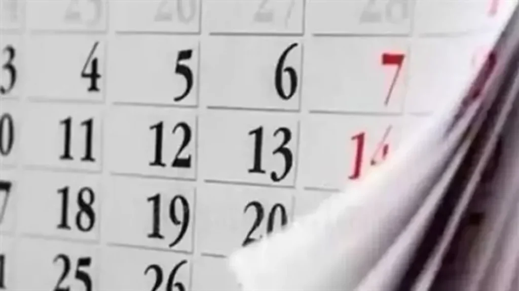 قائمة العطلات الرسمية.. مواعيد الإجازات الوطنية والدينية للموظفين والطلاب خلال عام 2026